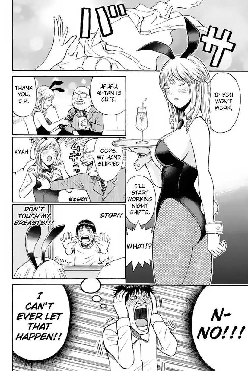 Wagatsuma-san wa Ore no Yome Chapter 80 39